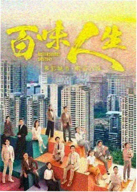 皆月完整版第7集长夜剧照
